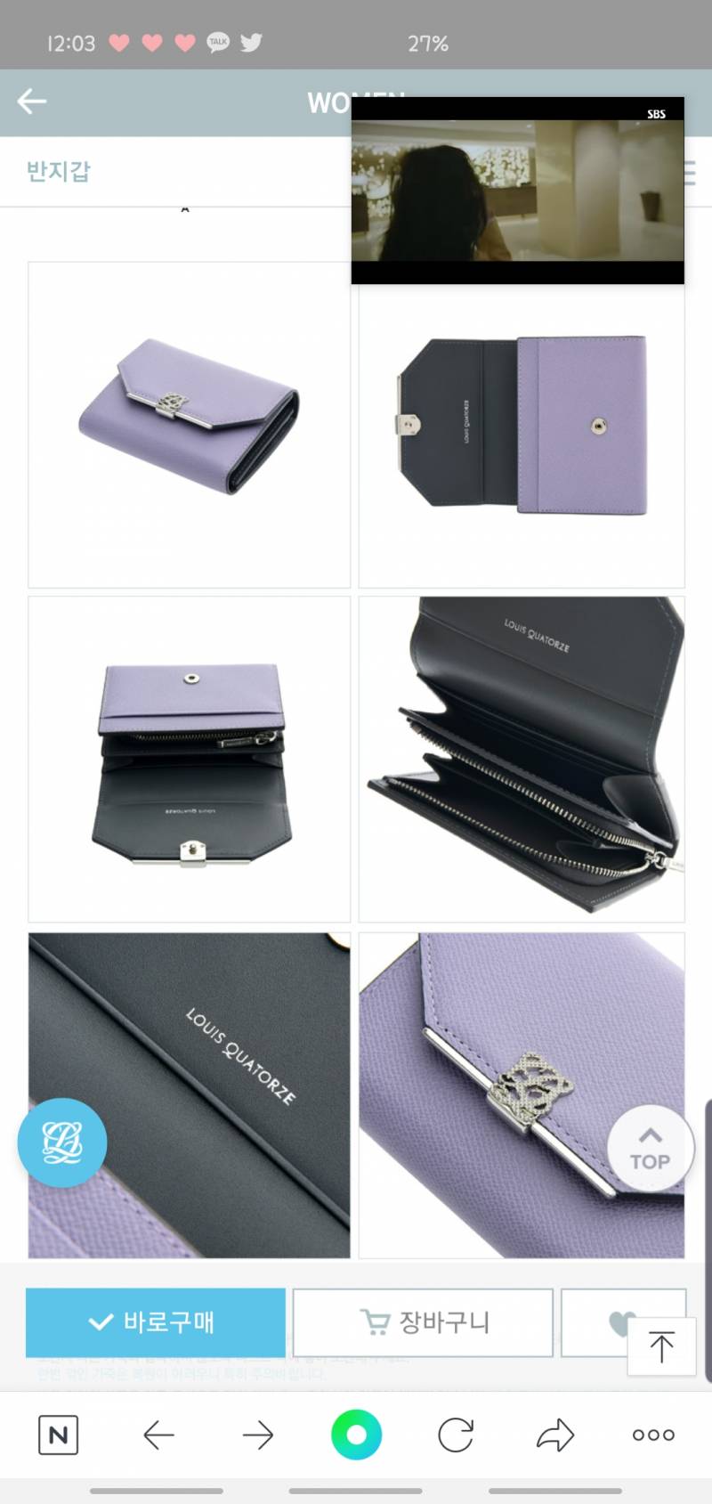 익들아 이 지갑 어때...? 40 | 인스티즈