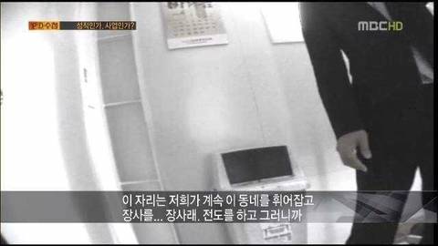 강남 초대형 교회의 담임목사와 은퇴목사들이 받는 돈.jpg | 인스티즈