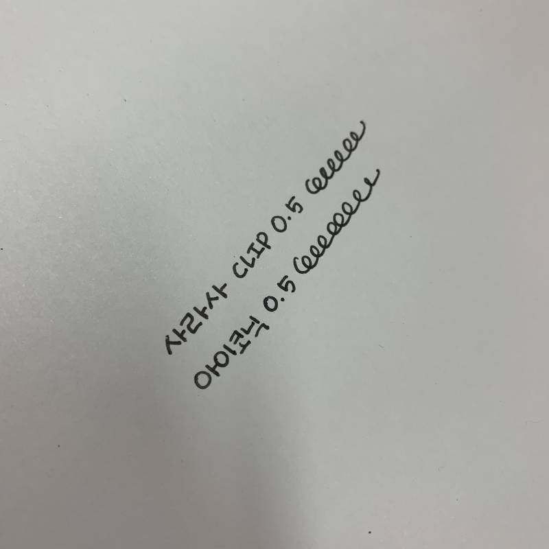 🔥혹시 사라사 대체품 아직 못 찾은 익들 이거 한번 써봐!!!🔥 | 인스티즈