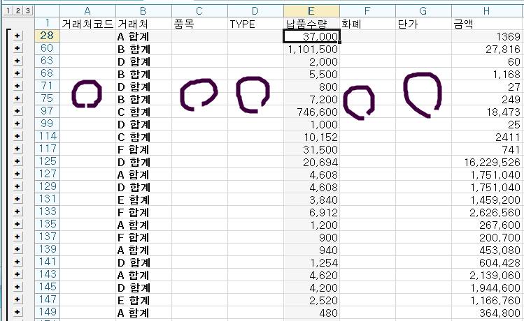 혹시 엑셀 조금이라도 아는 사람 ㅠㅠ | 인스티즈