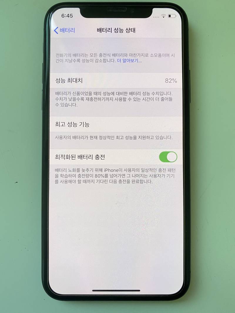 아이폰X 64기가 스그 팝니다 | 인스티즈