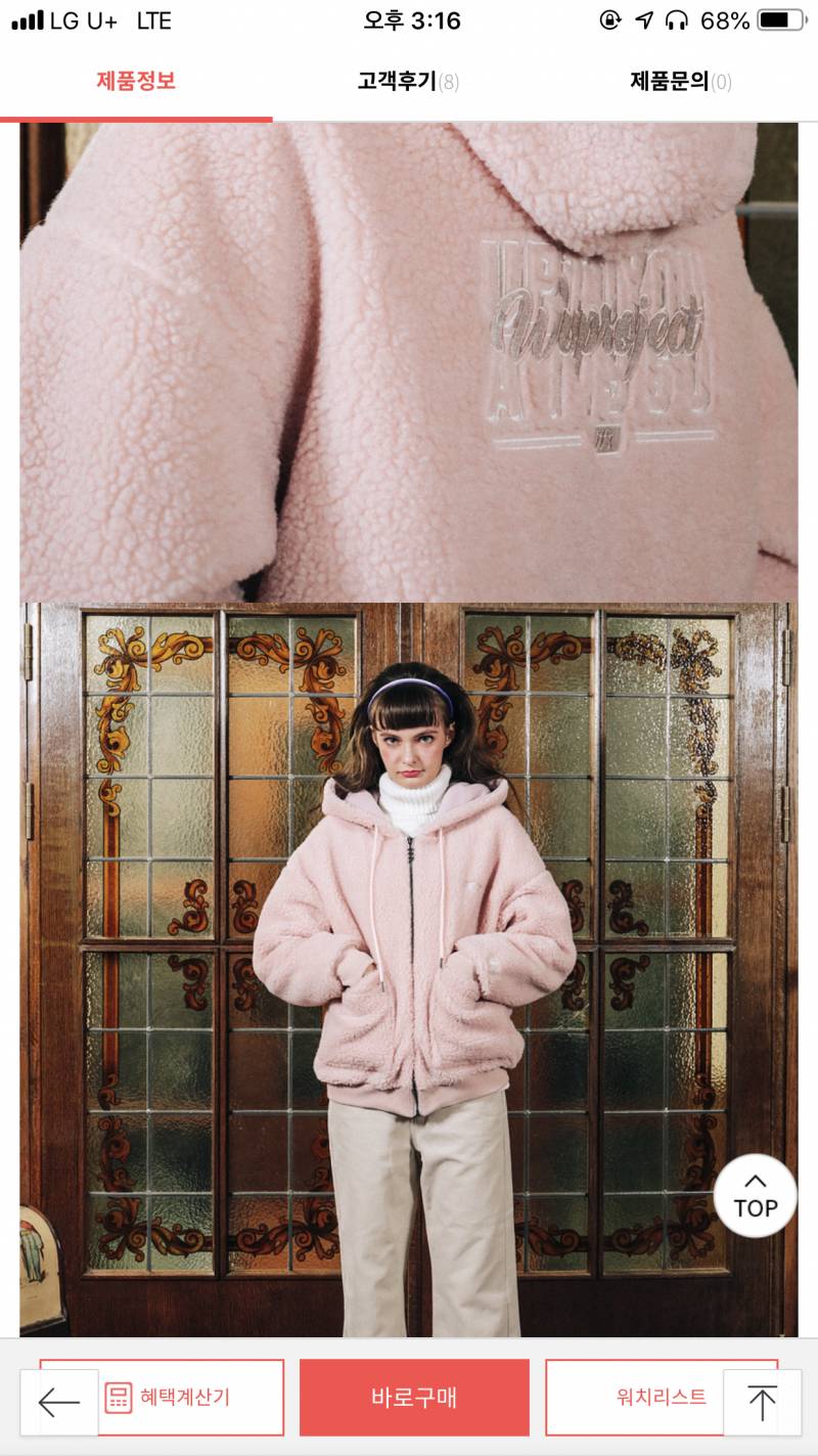 이거 살말 봐죠! | 인스티즈