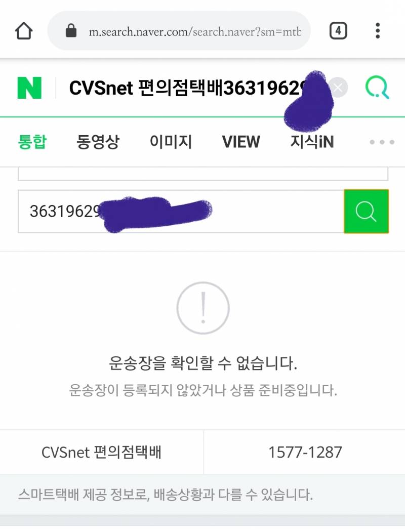 편택 잘알 익들아 들어와주ㅠㅠㅠㅠㅠㅠ | 인스티즈