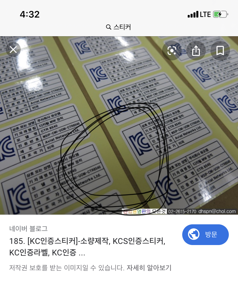 아이폰11 노랑 색감 모두가 아는 색으로 설명해준다 | 인스티즈