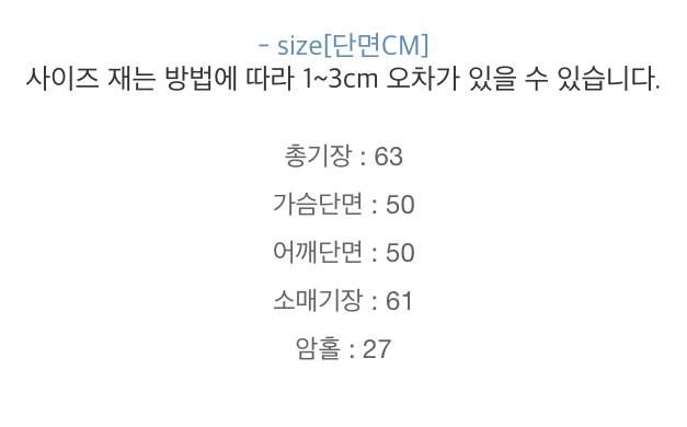 아우터 수량조사합니다 | 인스티즈