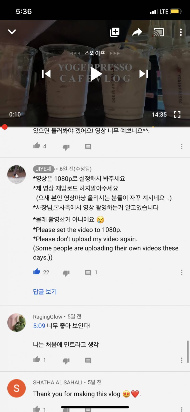 요거프레소 브이로그 보는 익들 있어?? | 인스티즈