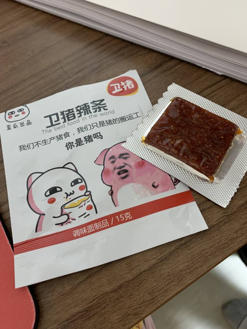 익들아 마우스샀는데 이게왔어.. 먹는거야..? | 인스티즈