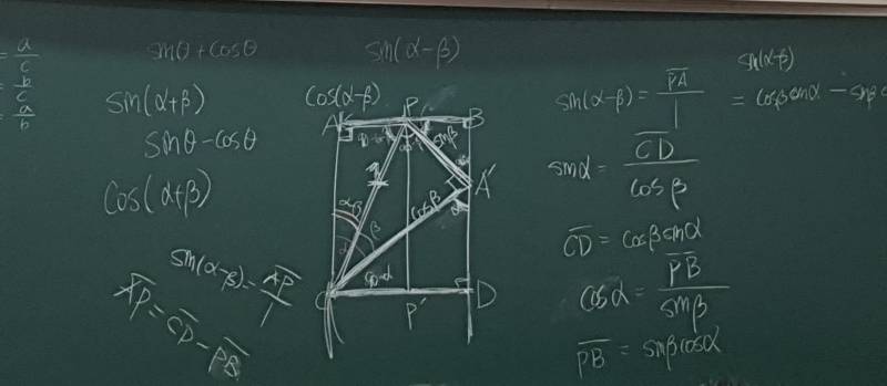 수학 문제 도와줄 익 있니ㅠ | 인스티즈