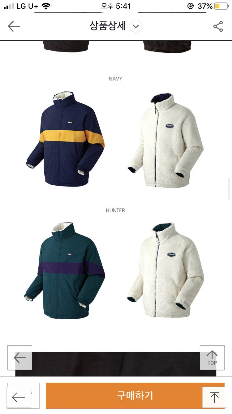 아우터 살려는데 진짜 딱!!!!! 단호하게 골라줘!!! | 인스티즈