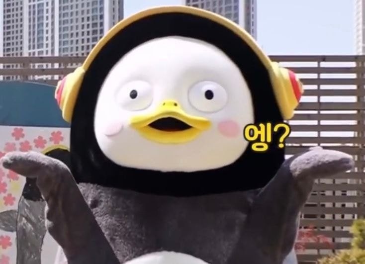 자 큰방익들 어글호 기본기에 대해 배워볼게요 | 인스티즈