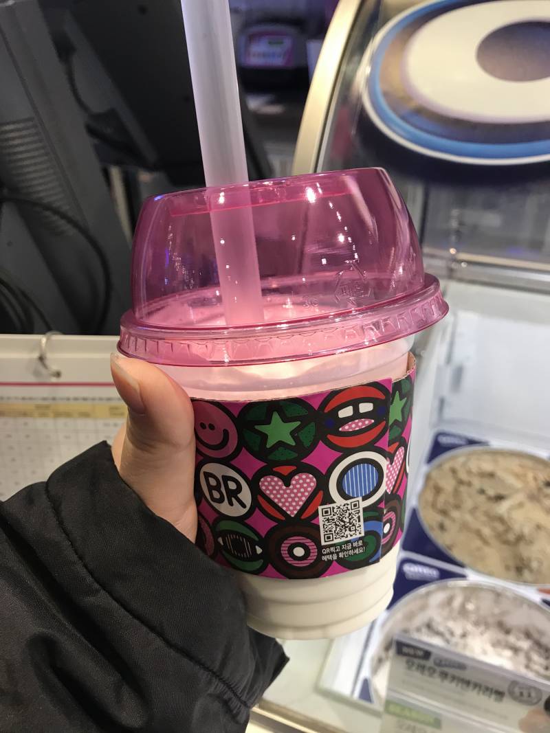 베라 알바생 있나욤? | 인스티즈