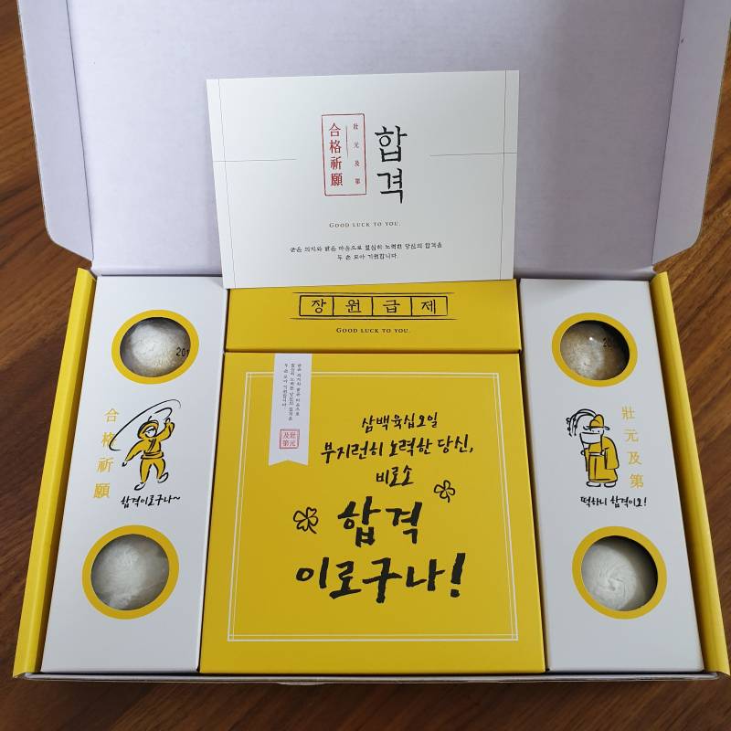 고3이 받은 수능선물 40 | 인스티즈