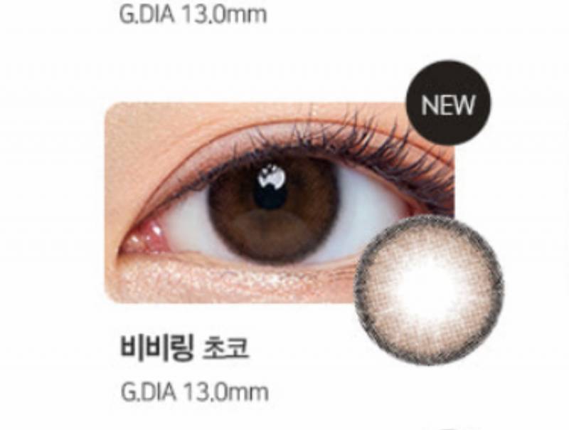 이거 렌즈 면접용 면접사진용 으로는 좀 오바야?? | 인스티즈