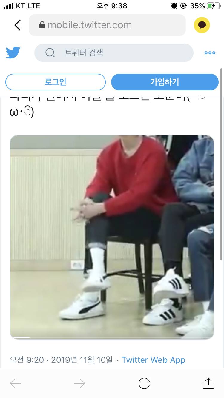 이신발 어디껀지 아는사람!! | 인스티즈