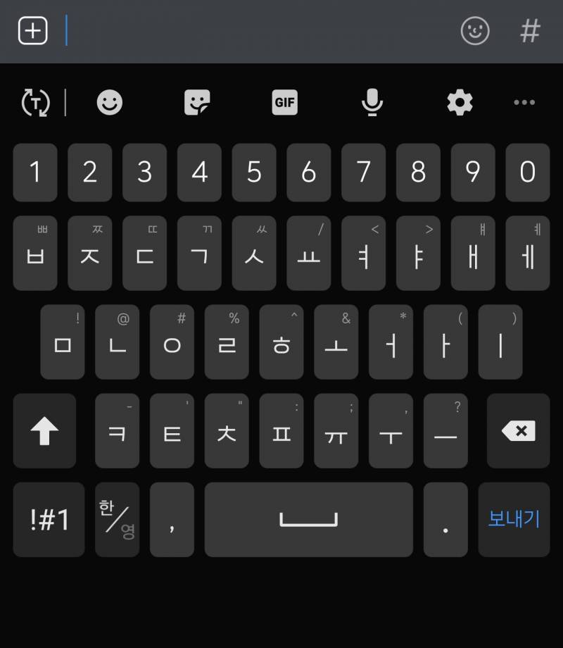 갤럭시 카톡 줄바꿈 어떻게 하는거야...? | 인스티즈