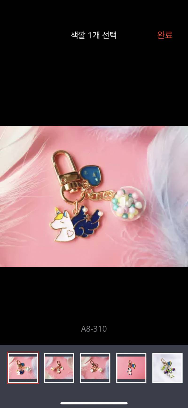 나 21살인데 이거 좀 오바야? | 인스티즈