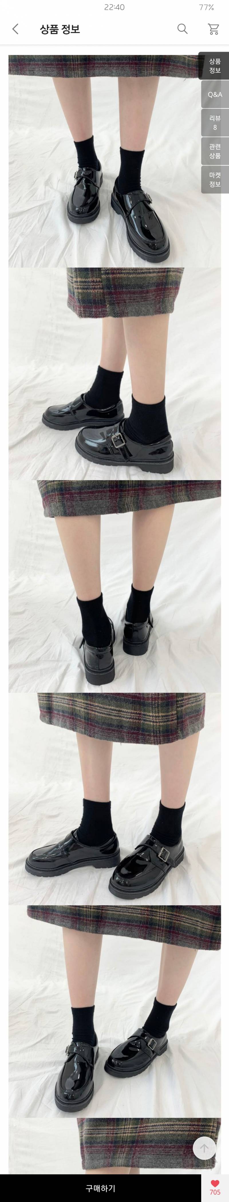 로퍼 골라주세여 1122 | 인스티즈