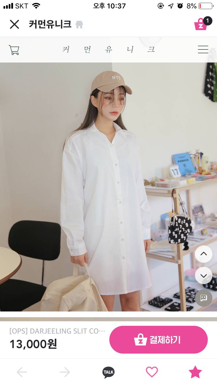 핑크색 셔츠 원피스 ....살말?? | 인스티즈