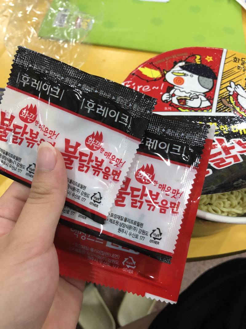 오 나 럭키걸이야 | 인스티즈