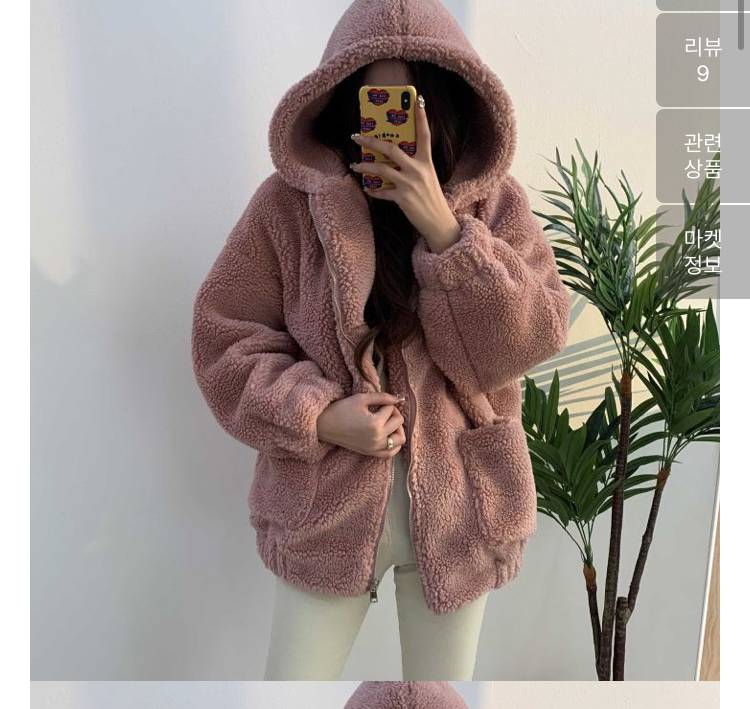 🔥결제 전인데 이 옷 어때?? | 인스티즈