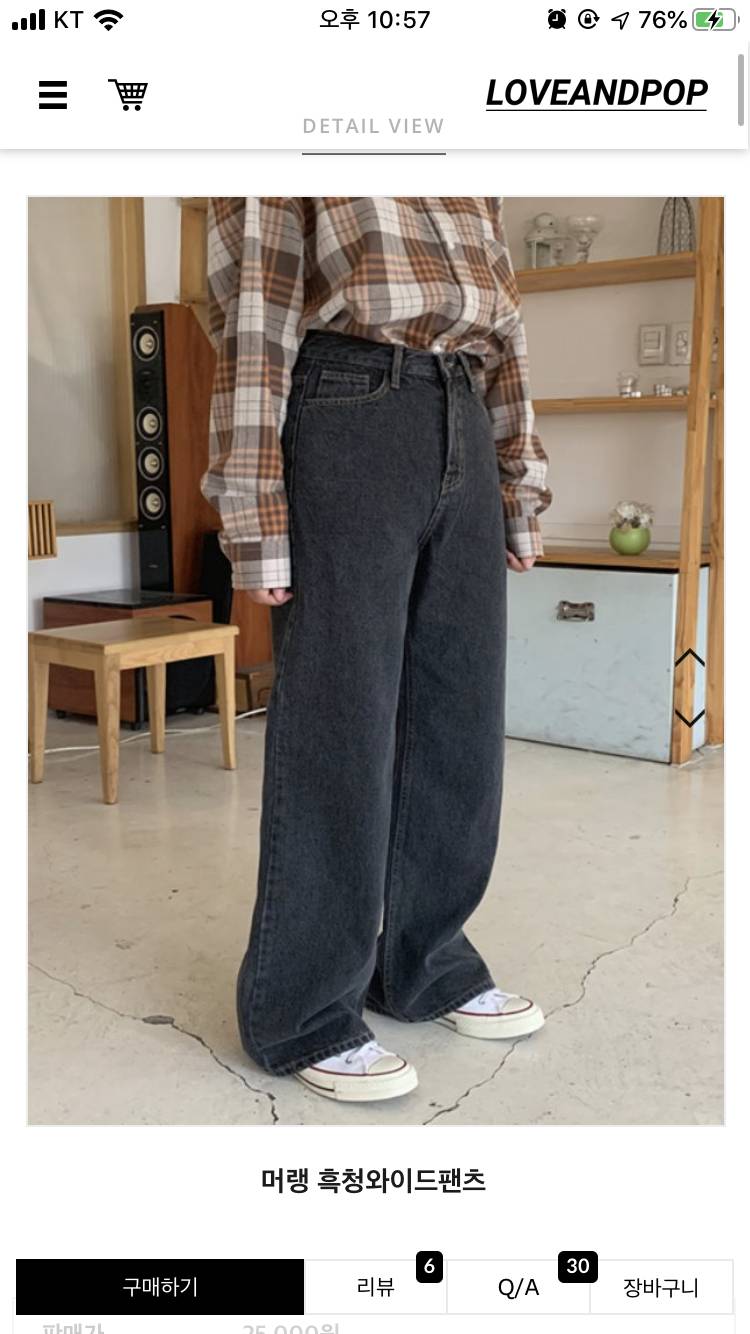 바지 뭐 살까1122 | 인스티즈