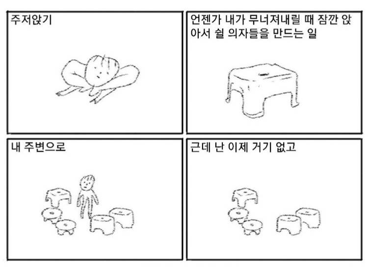 익인들 ㅜㅜㅜ 이런느낌짤이나 혹시 이짤 작가 아는 사람!??? | 인스티즈