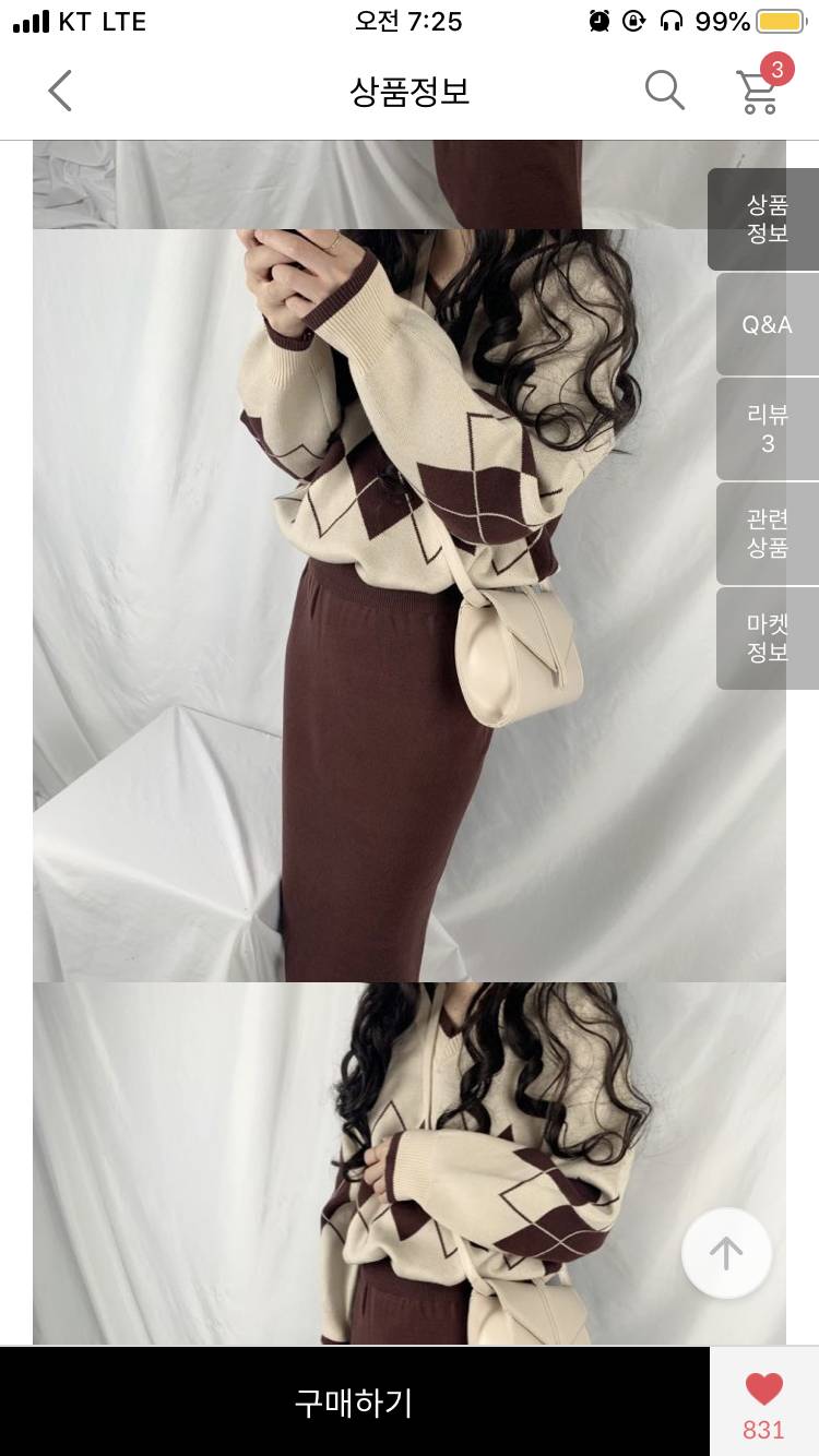 익들아 나 이옷 결제해도 될까?!?!? | 인스티즈