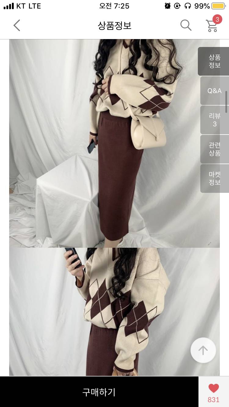 익들아 나 이옷 결제해도 될까?!?!? | 인스티즈