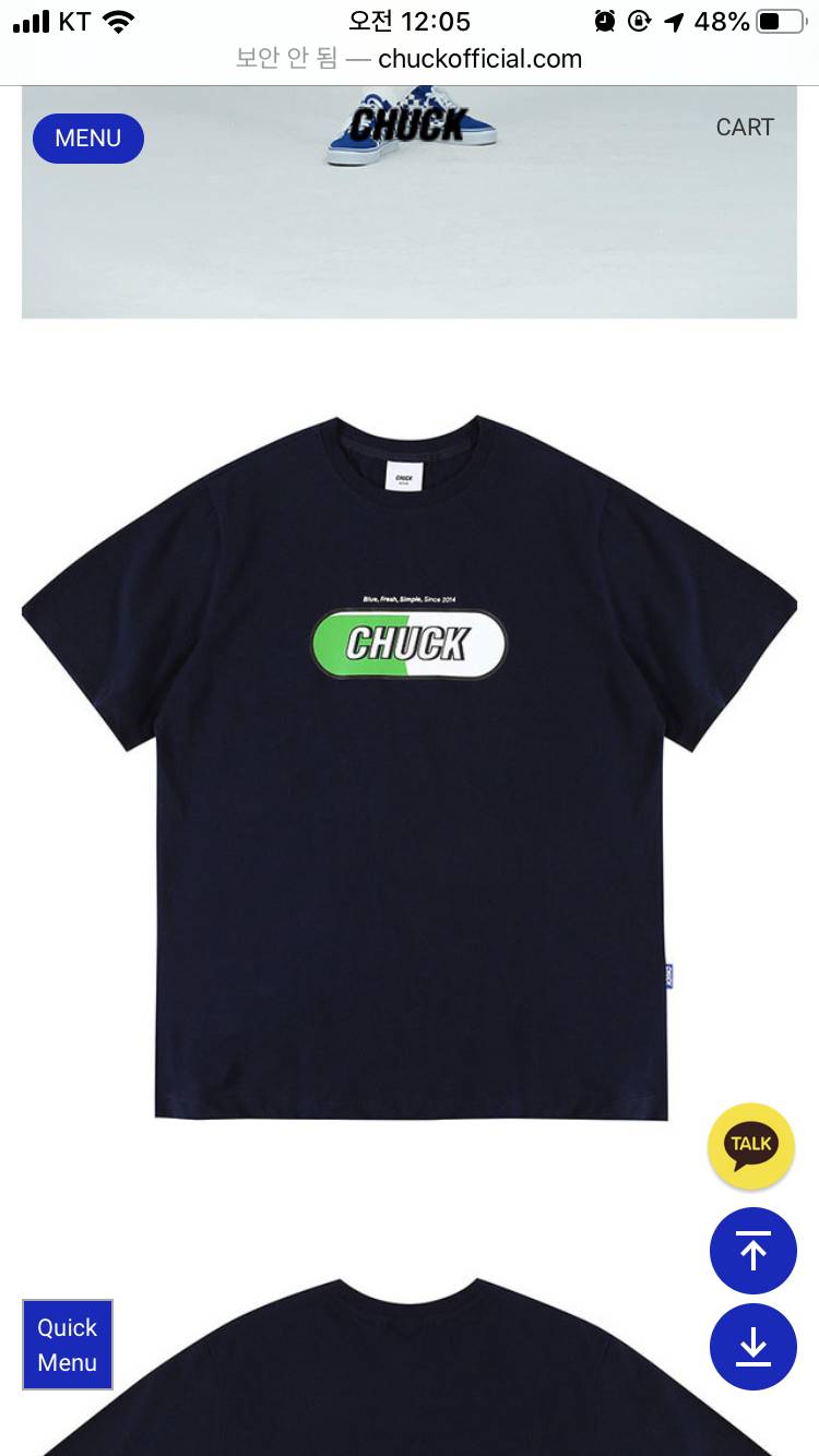 이거 두개중에 뭐가 더 무난하닝 | 인스티즈