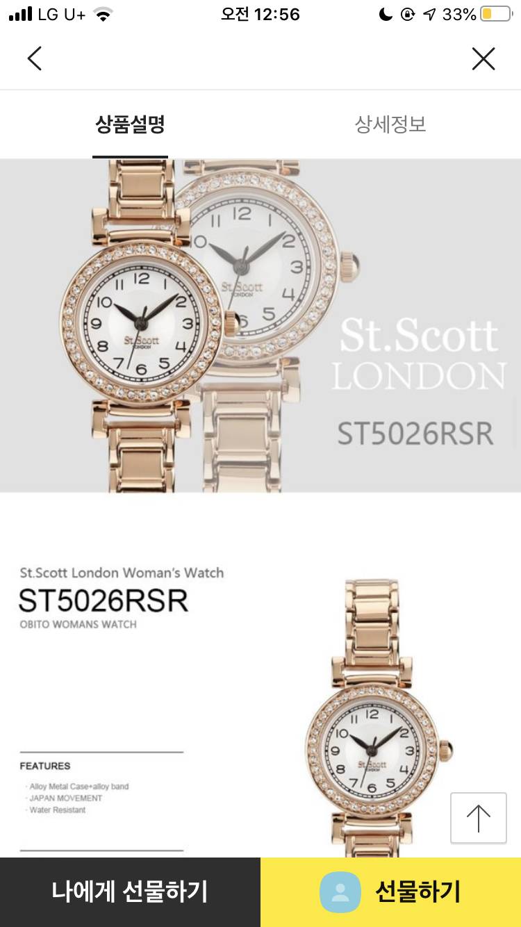 ⏰시계 디자인좀 골라주라줘~!!!!!!11223344 | 인스티즈