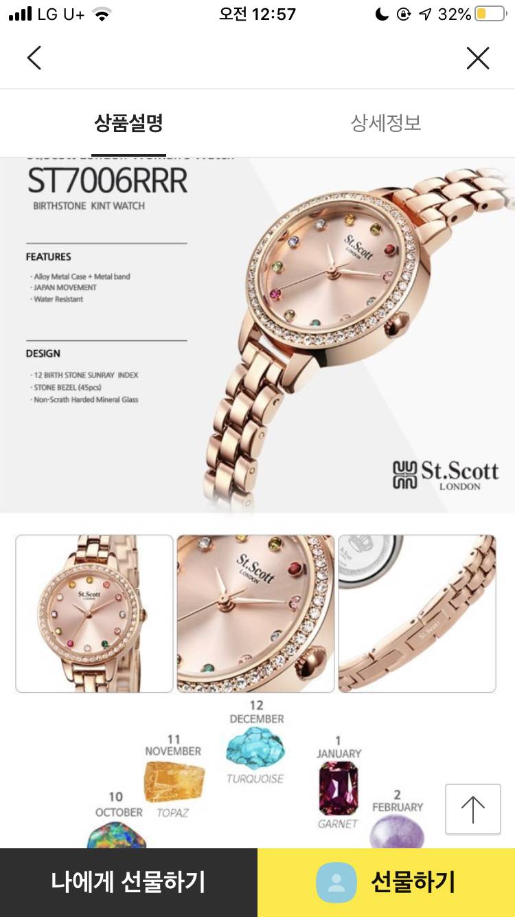 ⏰시계 디자인좀 골라주라줘~!!!!!!11223344 | 인스티즈