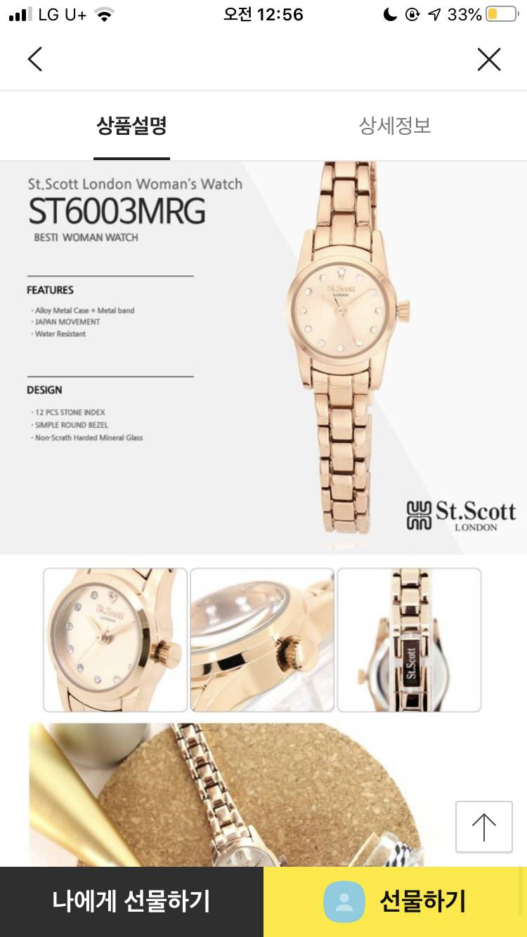 ⏰시계 디자인좀 골라주라줘~!!!!!!11223344 | 인스티즈