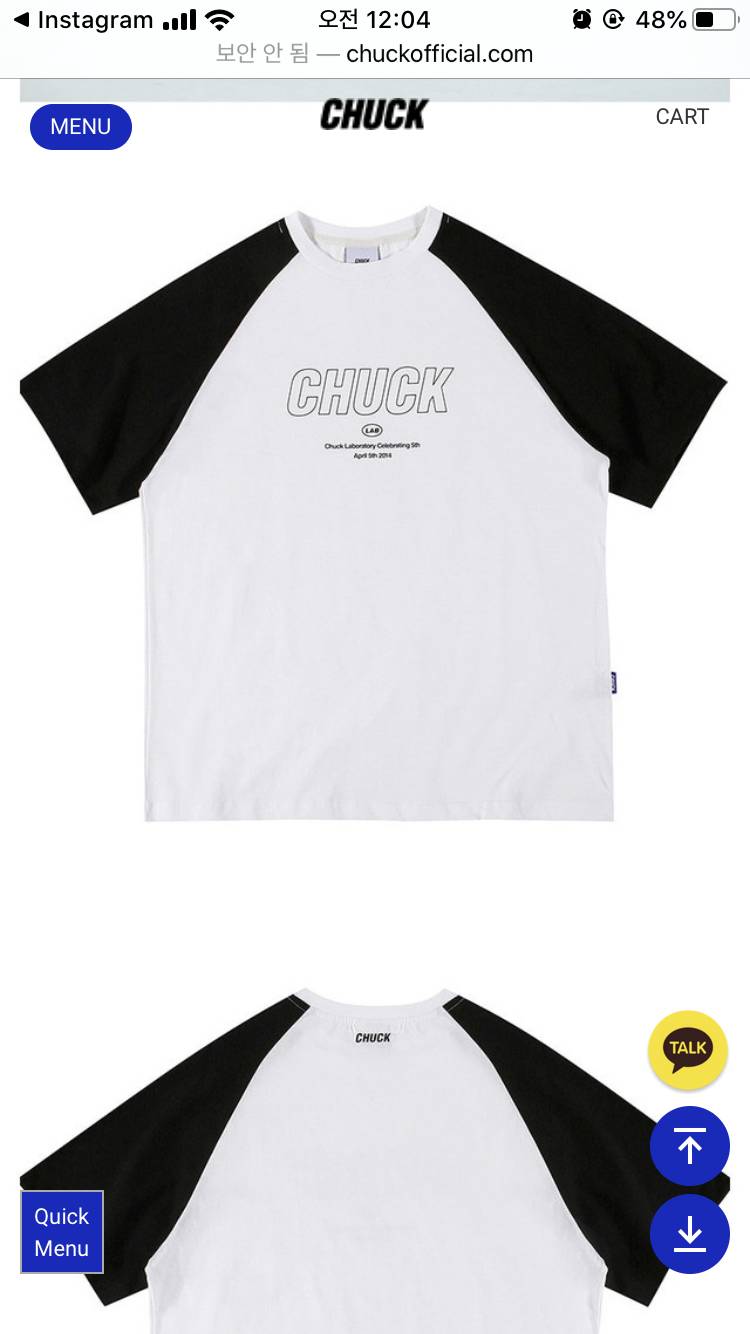 이거 두개중에 뭐가 더 무난하닝 | 인스티즈