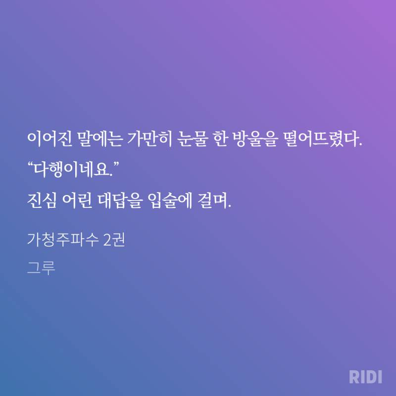 ㄱ가청주파수가 너무 좋아서 쓰는 1일 1가청 명대사 | 인스티즈