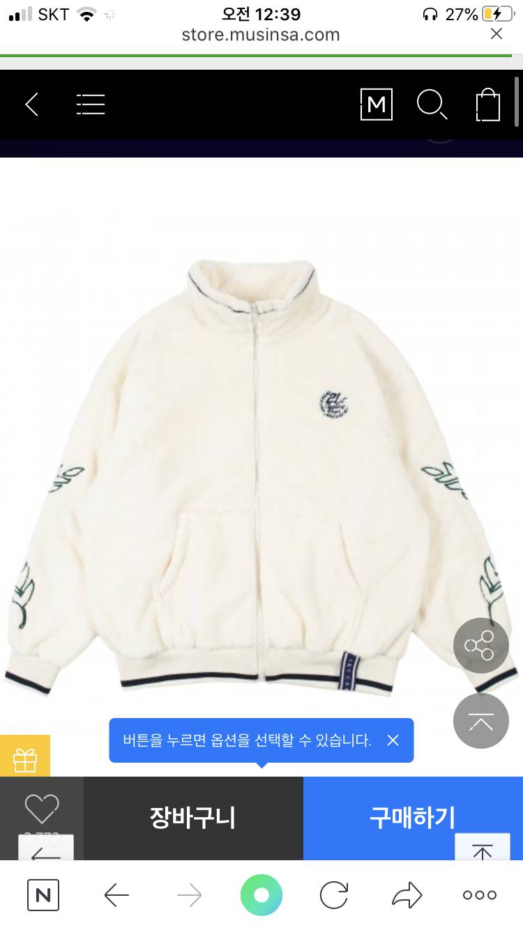 플리스 11112222 | 인스티즈