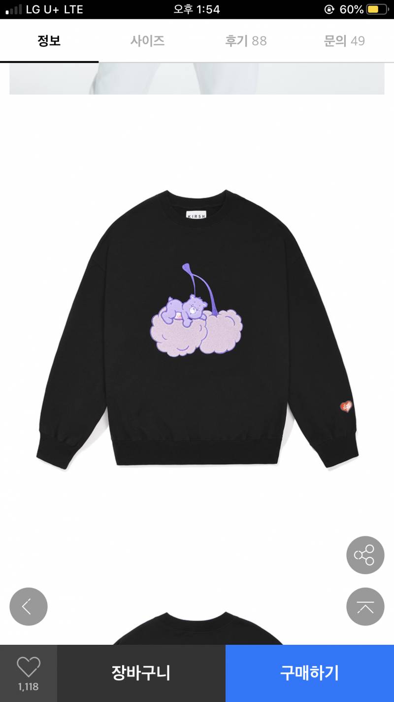 대학생 익,, 이 맨투맨 넘 귀여워서 사려는데,, 갠추내,,? | 인스티즈