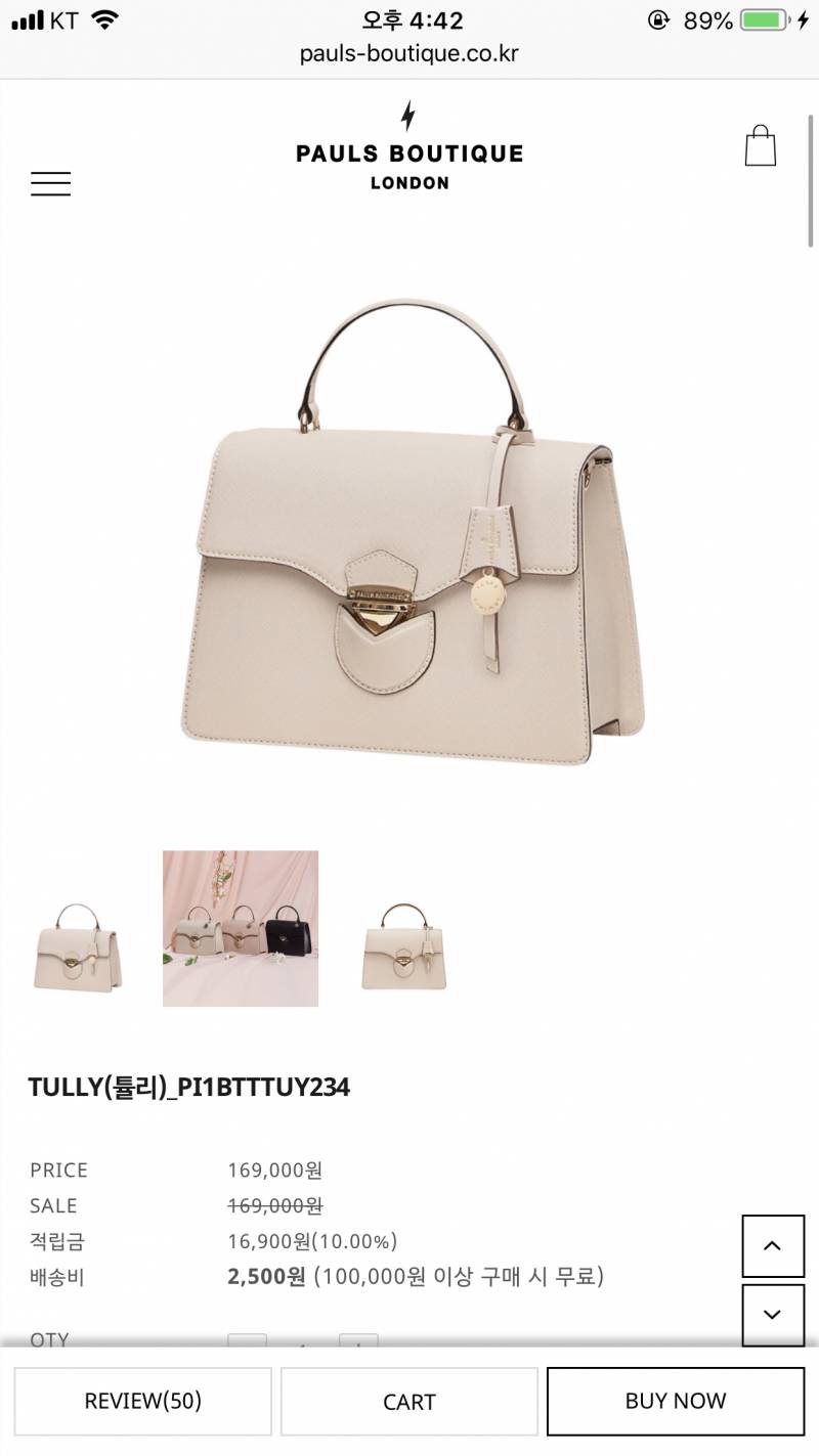 지나가다 젤 괜찮은 가방 번호만 찍고 가주세요 111222333 | 인스티즈