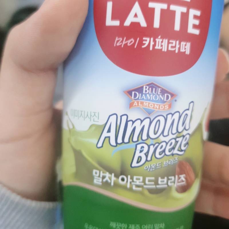 이거 진짜 맛없어 | 인스티즈