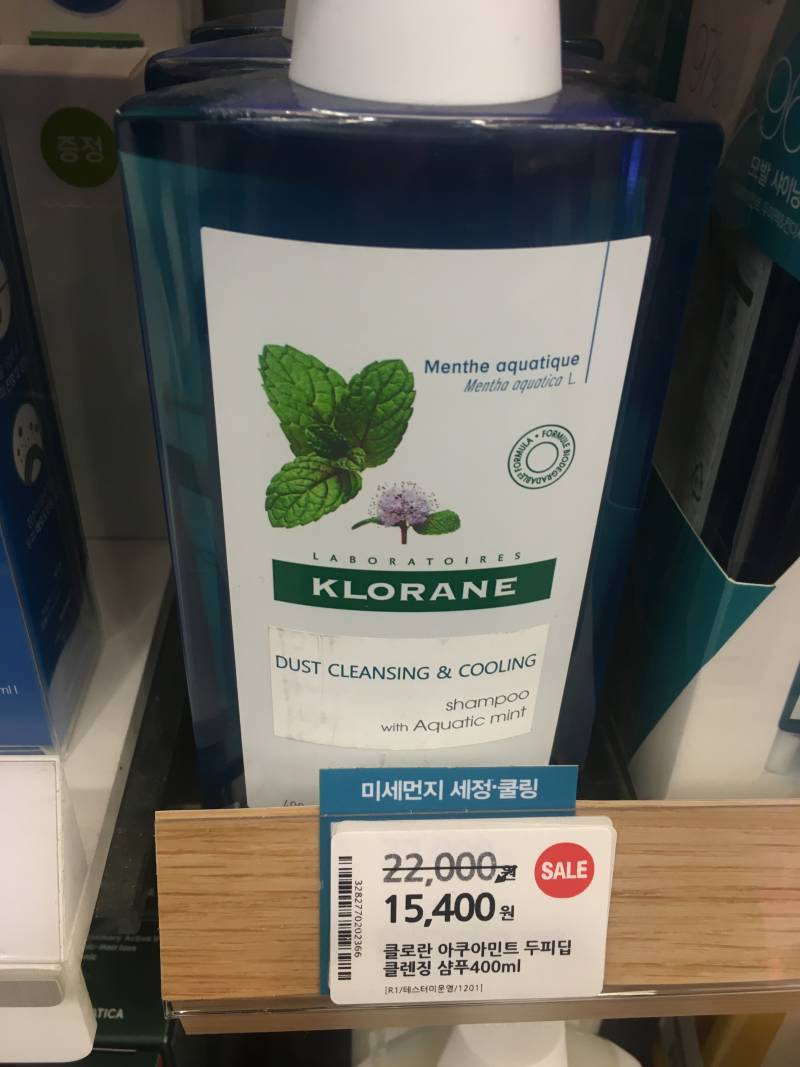 뭐살까!!!!!!(샴푸 | 인스티즈