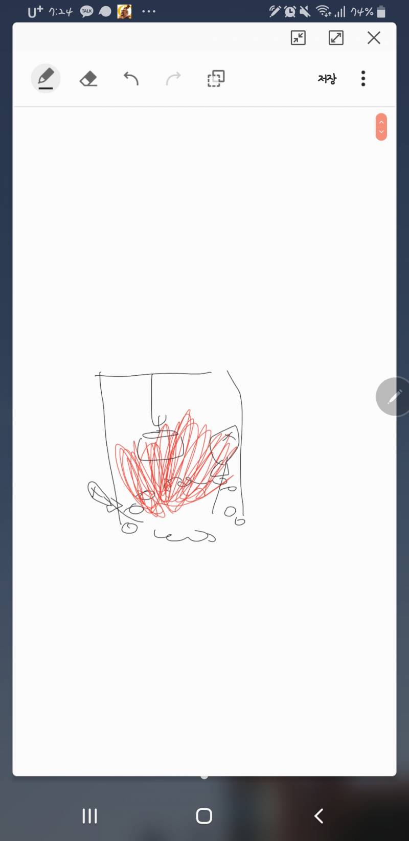 일본 전통 집에 있는 이거 뭐라하지..? | 인스티즈