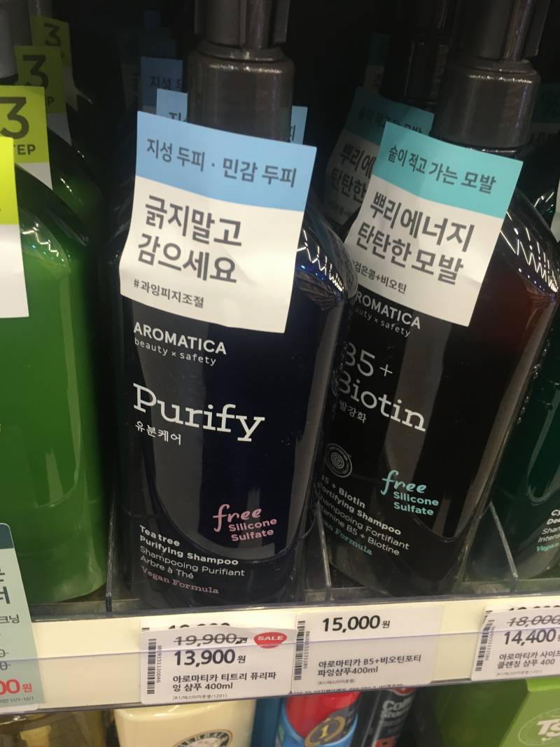 뭐살까!!!!!!(샴푸 | 인스티즈