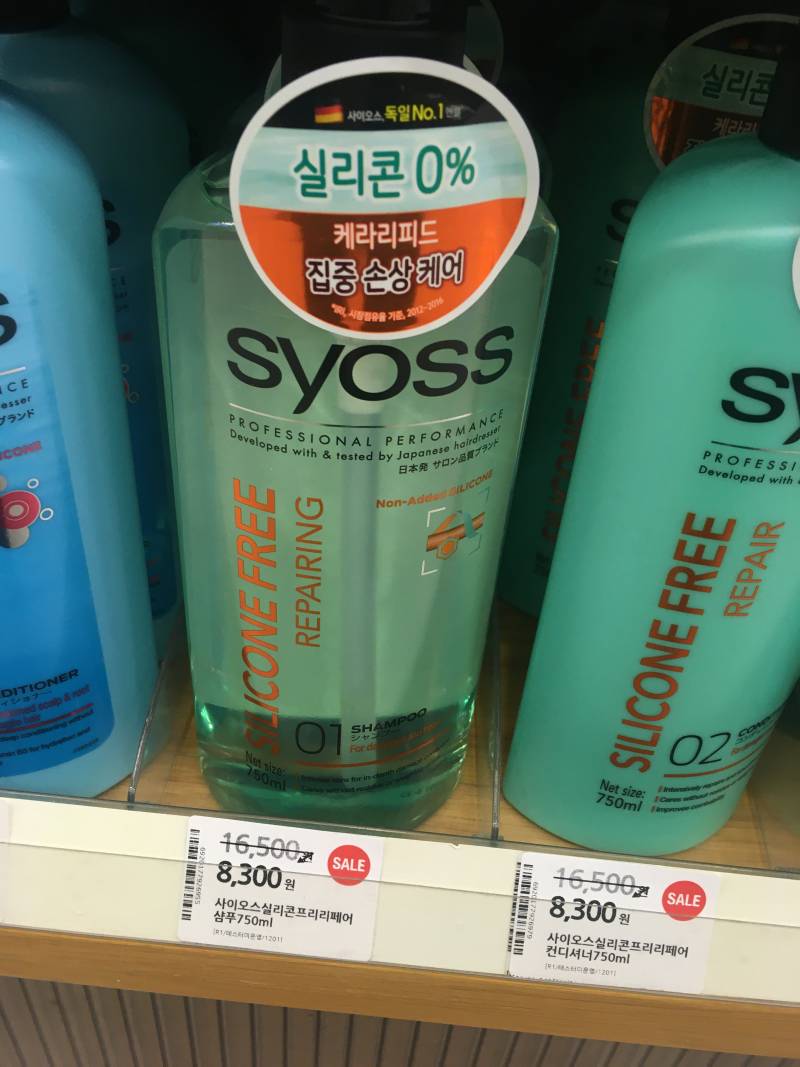 뭐살까!!!!!!(샴푸 | 인스티즈