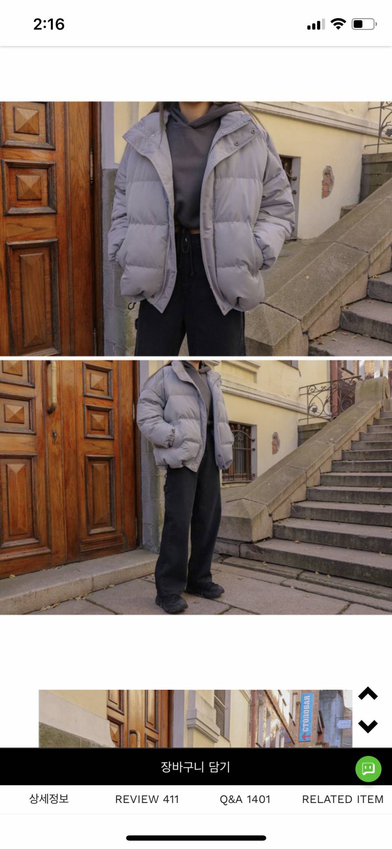 익들아 살말 결정해줘ㅠㅠㅠㅠㅠㅠㅠ | 인스티즈