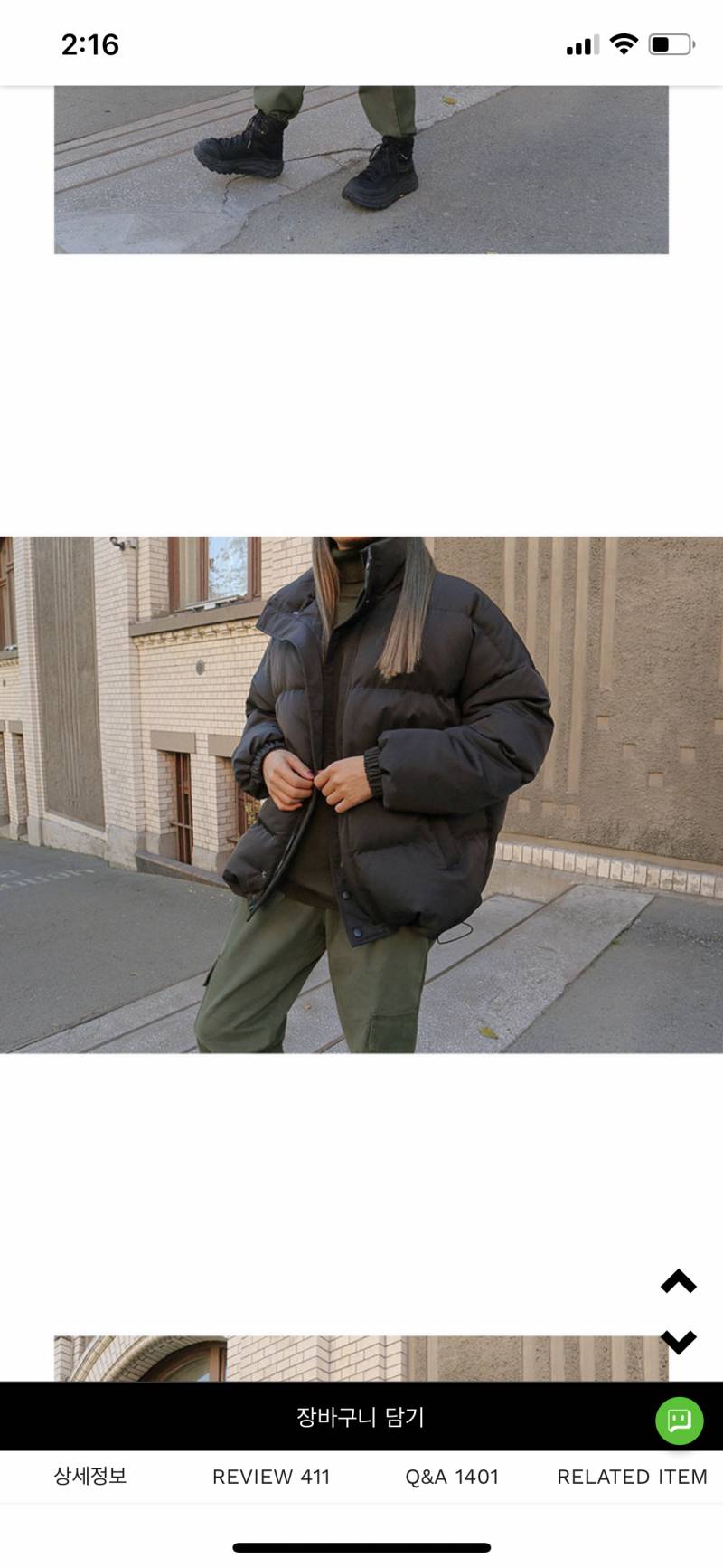 익들아 살말 결정해줘ㅠㅠㅠㅠㅠㅠㅠ | 인스티즈