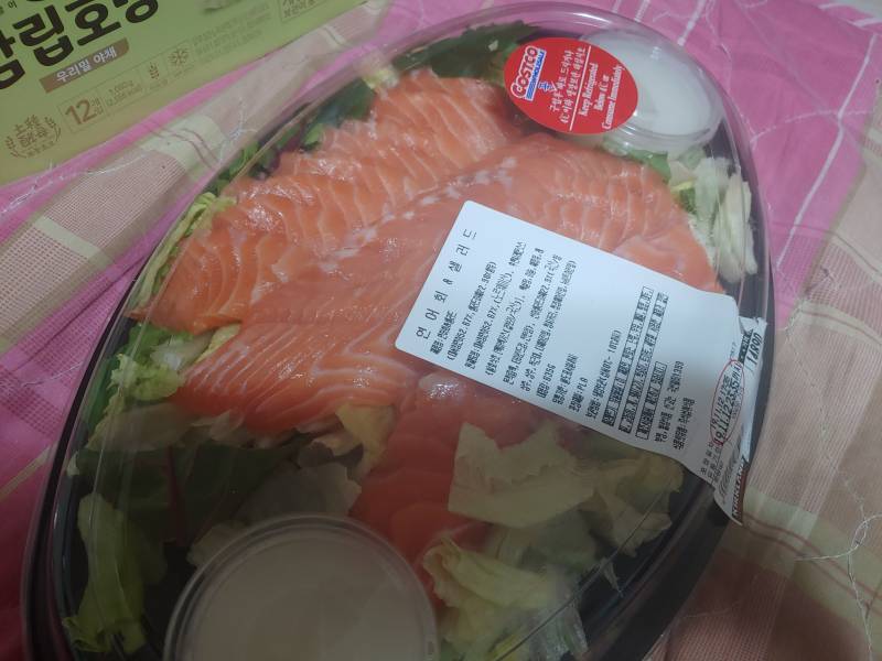 와 수능초콜릿보다 좋은거받음 | 인스티즈