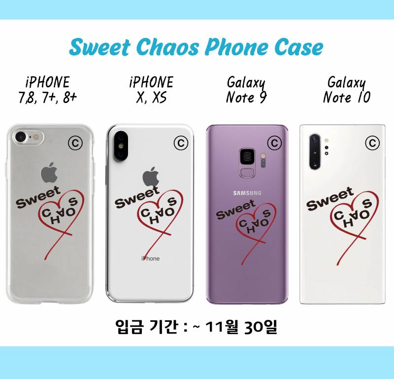 데이식스) Sweet Chaos 휴대폰 케이스 판매 | 인스티즈