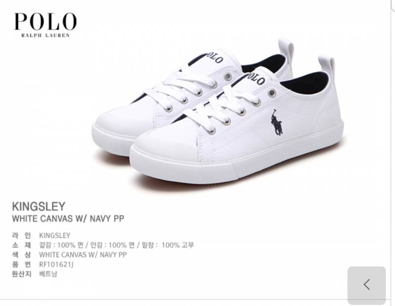 이거신발어때?? | 인스티즈