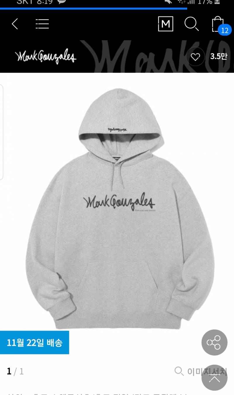 후드티 이거 어때?🥰 | 인스티즈