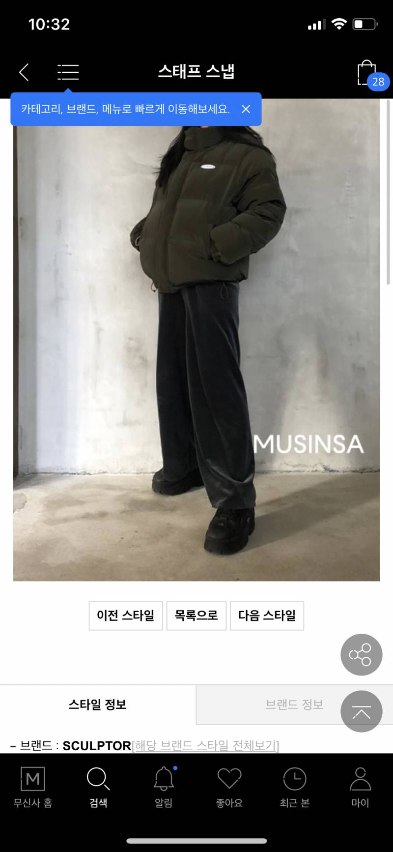 이거 숏패딩 어때????ㅠㅠㅠㅠ | 인스티즈