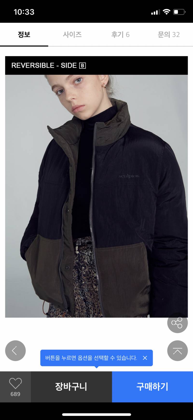 이거 숏패딩 어때????ㅠㅠㅠㅠ | 인스티즈